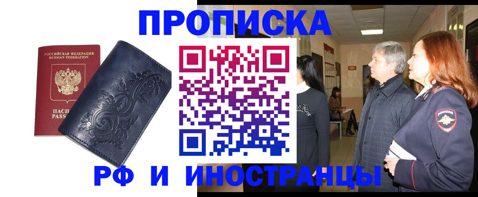 форма 3 в Хотьково