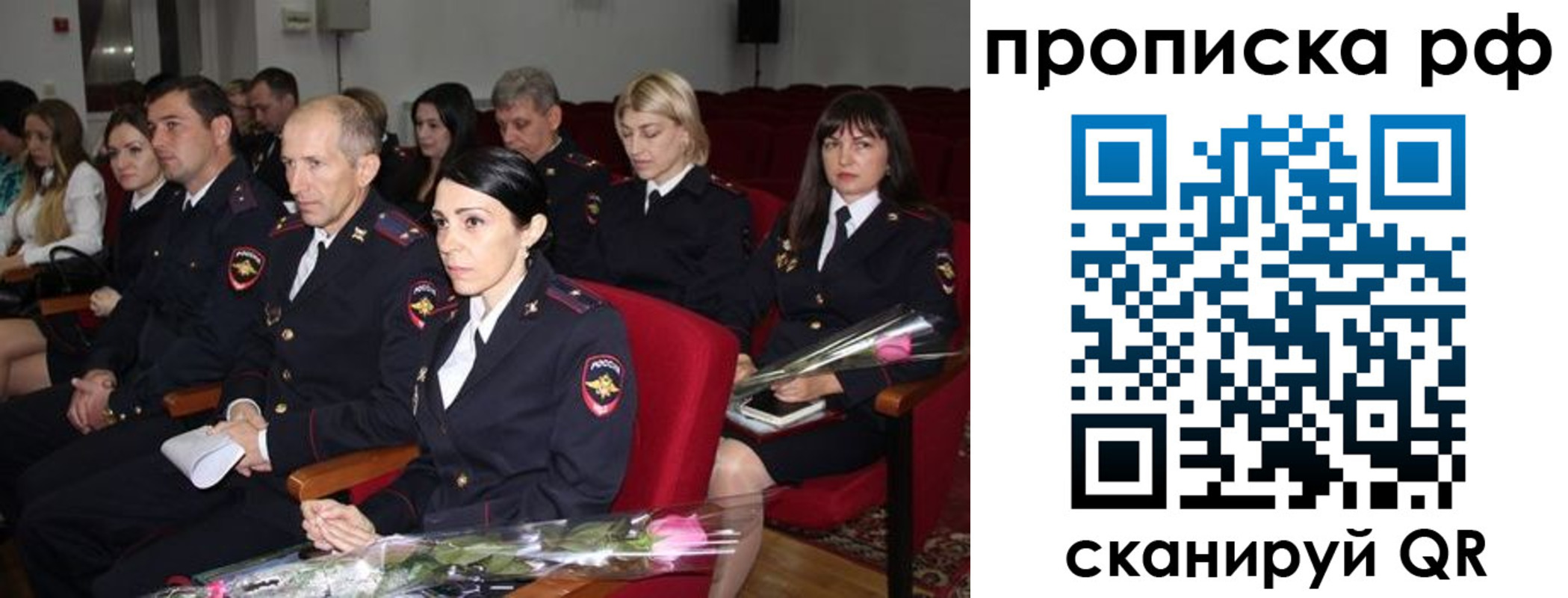 регистрация для дет. сада в Хотьково