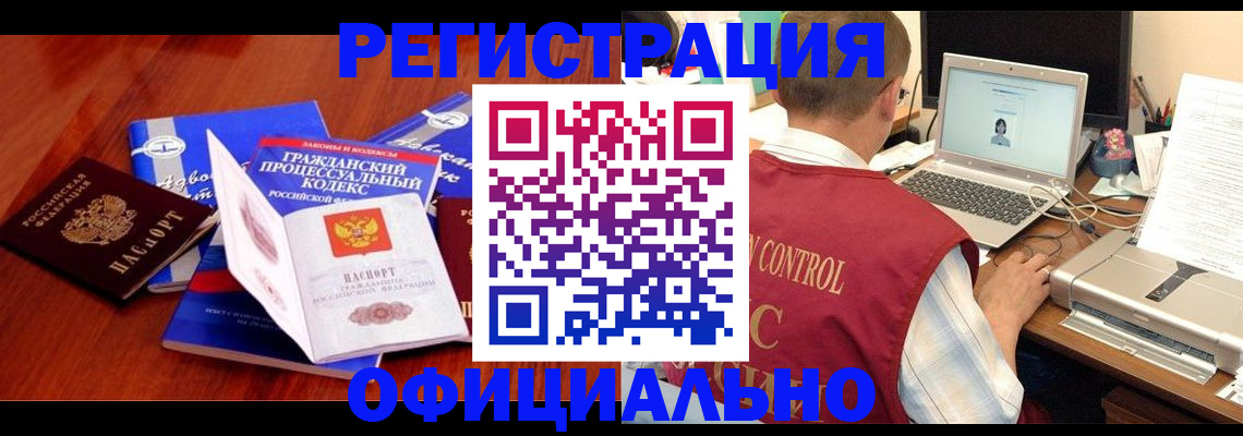 форма 3 в Хотьково